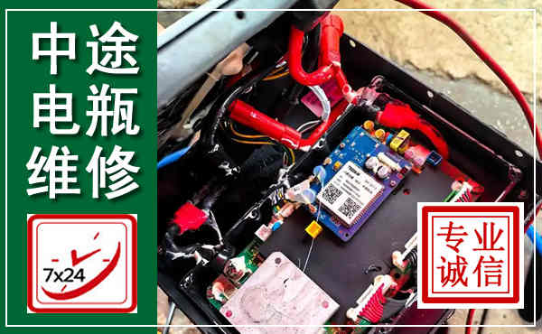 郊区汽车换电瓶,附近电瓶维修救援电话