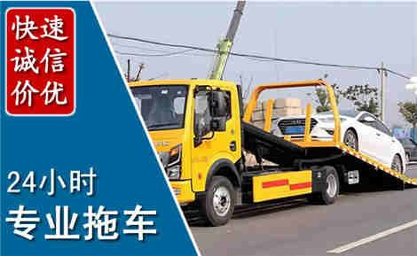 郊区拖车救援场景与案例