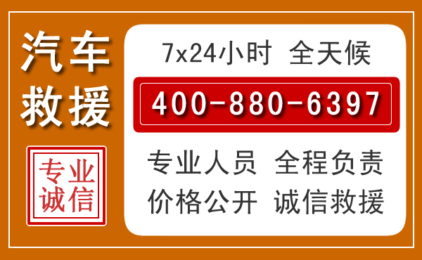 郊区夏季多雨季节,新能源汽车救援的五大注意事项