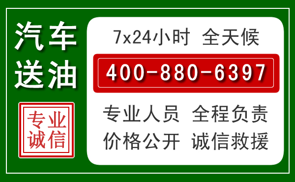 郊区拖车救援发展新趋势:北斗导航系统加持下的拖车救援特点