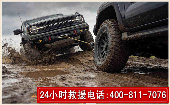 郊区长春汽车道路救援公司2026年7月备战台风巴威全面落实救援前置准备工作